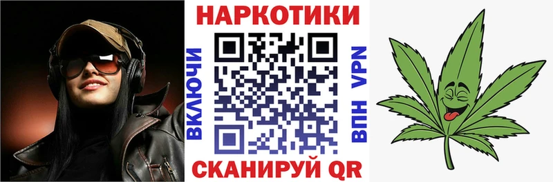 Купить закладку Каменск-Шахтинский Бошки Шишки  А ПВП  Амфетамин  Мефедрон  ГАШ 