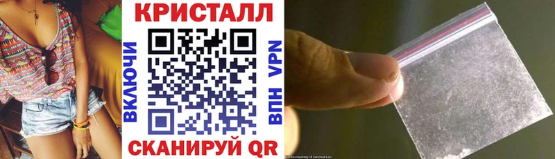 Амфетамин Розовый  Каменск-Шахтинский 