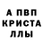 АМФЕТАМИН 98% Amy Guobadia