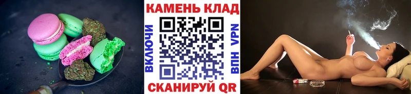 где купить наркоту  Каменск-Шахтинский  Canna-Cookies конопля 
