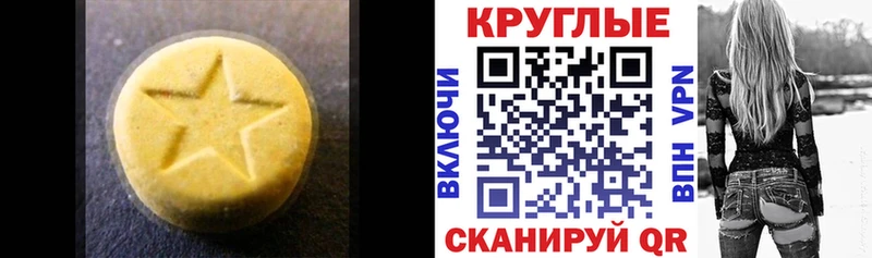 наркотики  Каменск-Шахтинский  ЭКСТАЗИ louis Vuitton 