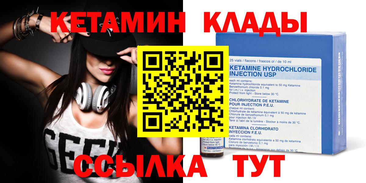 Каменск-Шахтинский  Амфетамин   COCAIN  LSD-25  Марихуана  МЕФ кристаллы  Вход с VPN  МДМА 