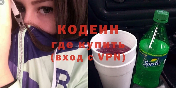 экстази Елабуга