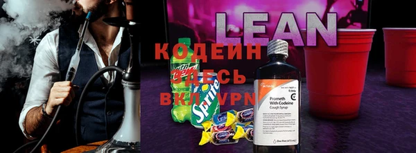 COCAINE Елизово