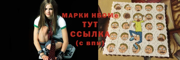 COCAINE Елизово