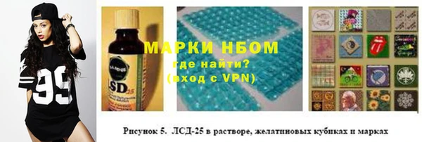COCAINE Елизово