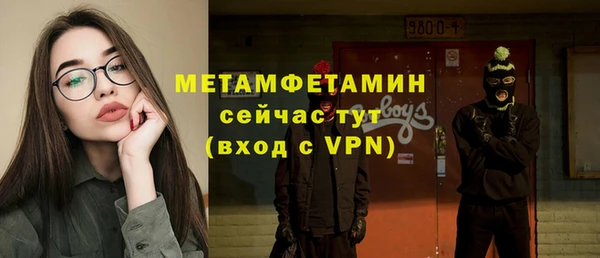 экстази Елабуга