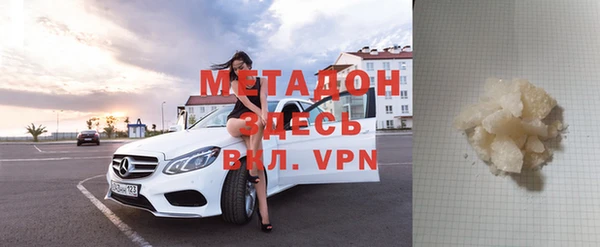 мдма Ельня