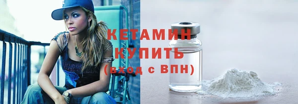 мдма Ельня