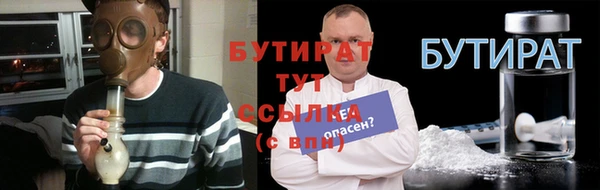 мдма Ельня
