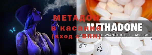 COCAINE Елизово