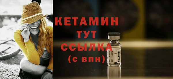 мдма Ельня