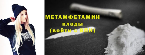 экстази Елабуга