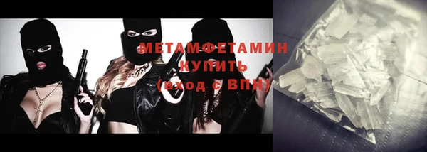 экстази Елабуга
