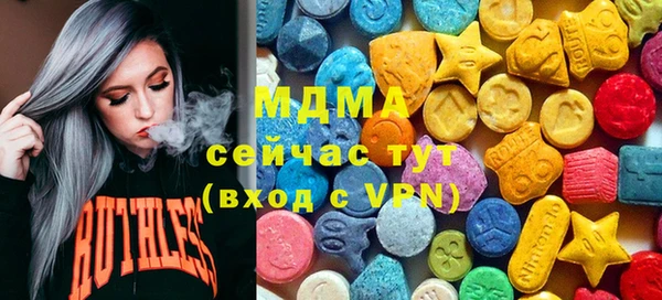 мдма Ельня