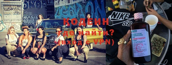 экстази Елабуга