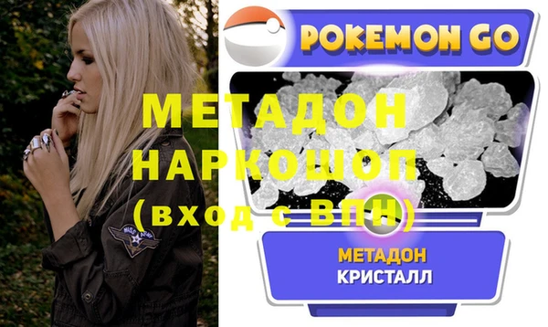 мдма Ельня