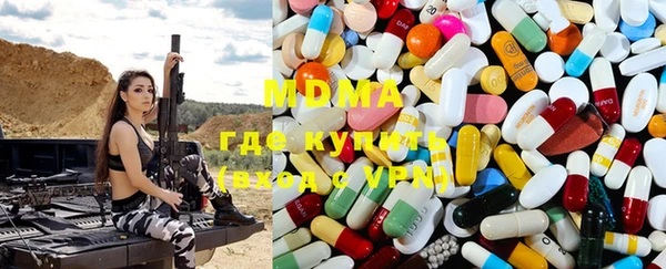 мдма Ельня