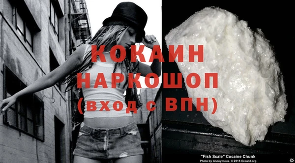 COCAINE Елизово