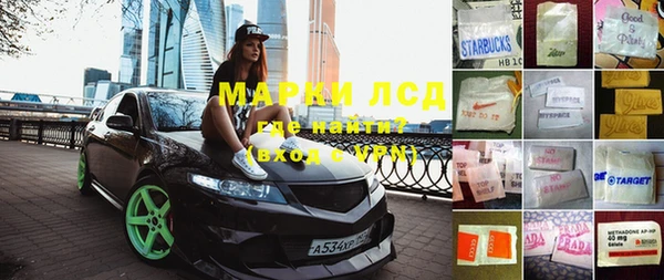 экстази Елабуга