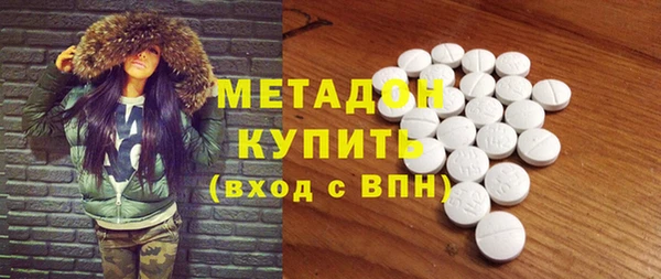 COCAINE Елизово
