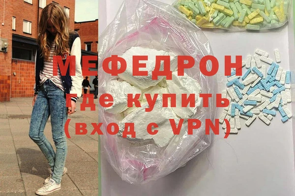экстази Елабуга