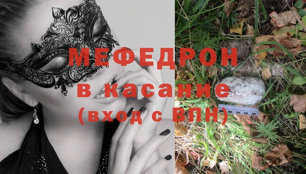 COCAINE Елизово
