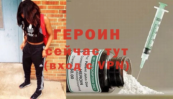 экстази Елабуга