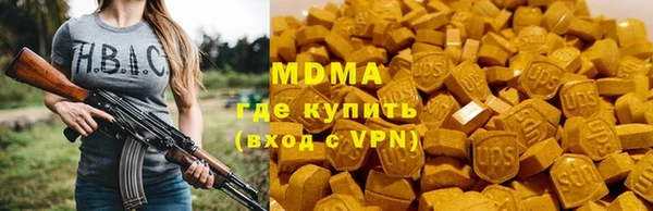 экстази Елабуга