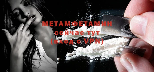 мдма Ельня