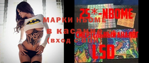 мдма Ельня