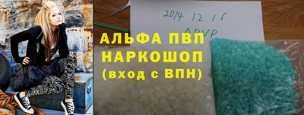 COCAINE Елизово