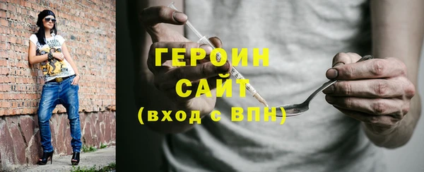 COCAINE Елизово