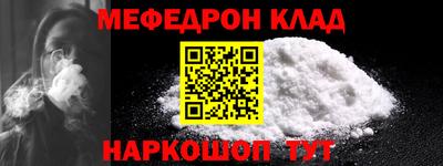 дурь Гусиноозёрск