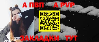дурь Гусиноозёрск
