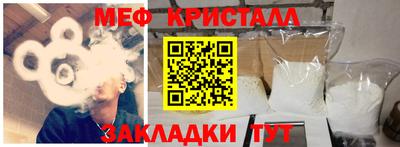 дистиллят марихуана Гусь-Хрустальный