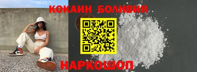 дурь Гусиноозёрск