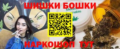 дурь Гусиноозёрск