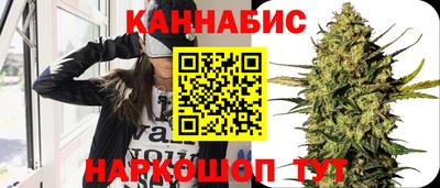 дистиллят марихуана Гусь-Хрустальный