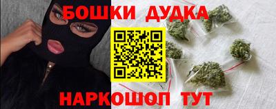 дурь Гусиноозёрск