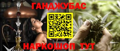дистиллят марихуана Гусь-Хрустальный