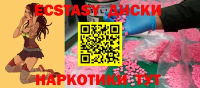 дистиллят марихуана Гусь-Хрустальный