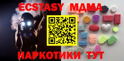 дурь Гусиноозёрск