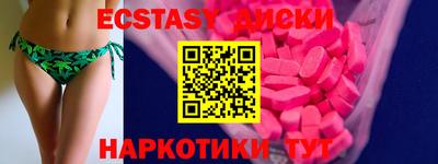 дистиллят марихуана Гусь-Хрустальный
