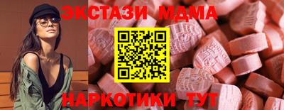 дурь Гусиноозёрск