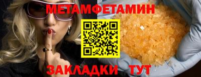 дурь Гусиноозёрск