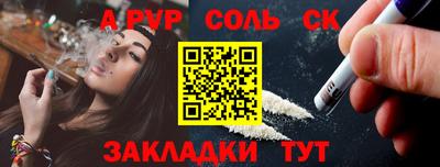 дурь Гусиноозёрск