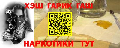 дурь Гусиноозёрск