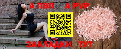 дурь Гусиноозёрск
