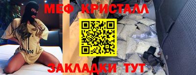 дурь Гусиноозёрск